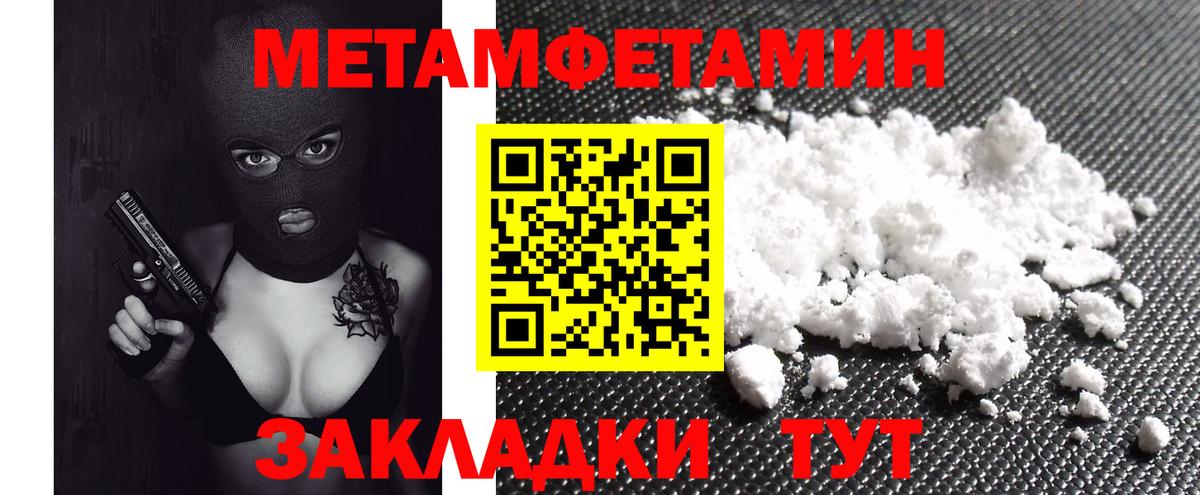 АМФ  Amphetamine Розовый  Вход с VPN  OMG ONION  Видное 
