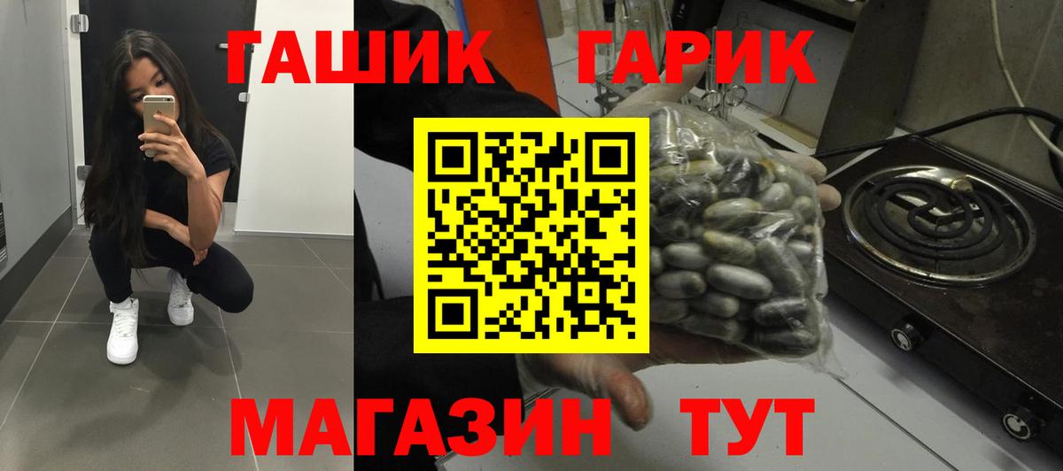 Видное  ГАШИШ Premium  Вход с VPN 