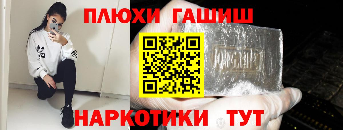 Гашиш Premium Видное