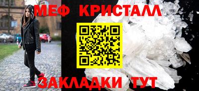 спайс Малгобек