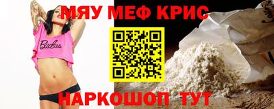 MDMA Малоярославец