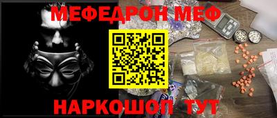 спайс Малгобек
