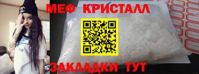 MDMA Малоярославец