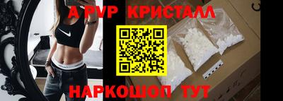 спайс Малгобек