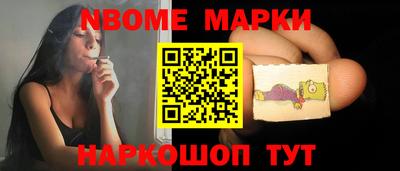 спайс Малгобек