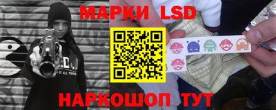 спайс Малгобек