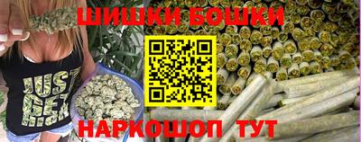 спайс Малгобек