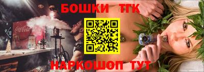 спайс Малгобек