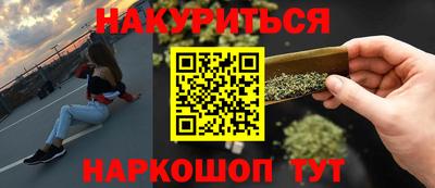 спайс Малгобек