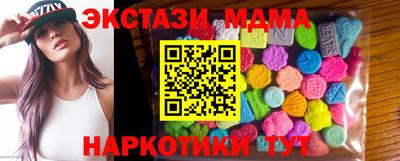 ALPHA PVP Мариинск