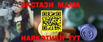 MDMA Малоярославец