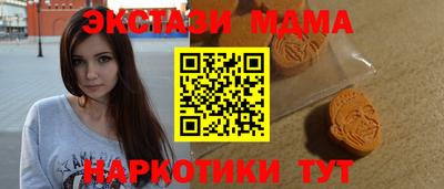MDMA Малоярославец