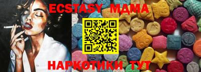 ALPHA PVP Мариинск