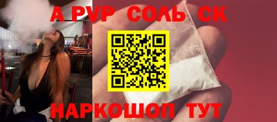 спайс Малгобек