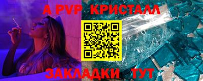 спайс Малгобек