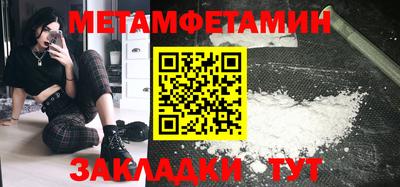 MDMA Малоярославец