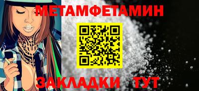 спайс Малгобек