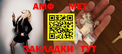 спайс Малгобек