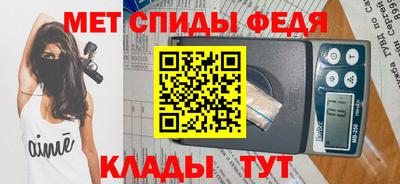 ALPHA PVP Мариинск