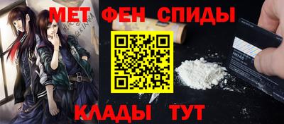 спайс Малгобек