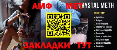 ALPHA PVP Мариинск