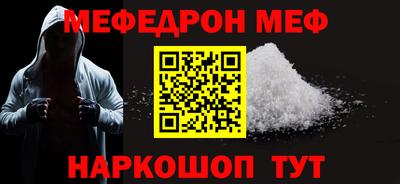 MDMA Малоярославец