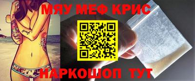 MDMA Малоярославец