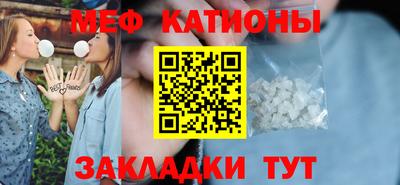 ALPHA PVP Мариинск