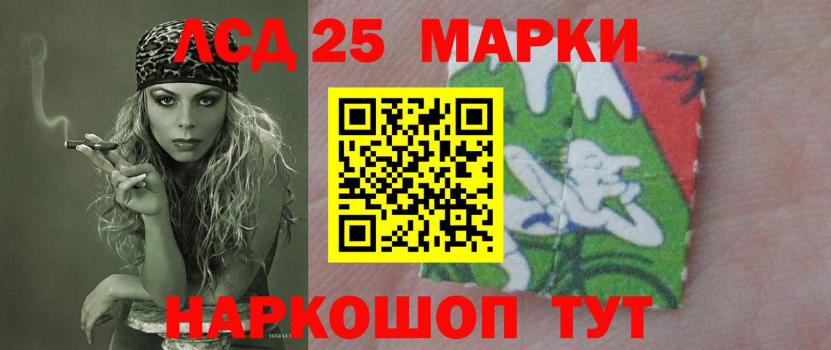 Лсд 25 экстази кислота Видное