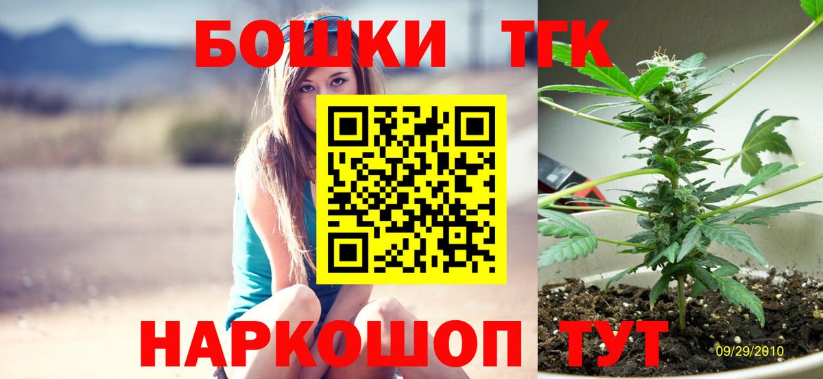 Канабис семена Видное